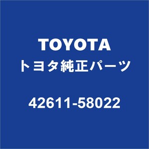 TOYOTAトヨタ純正 エスティマ ディスクホイール 42611-58022