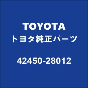 TOYOTAトヨタ純正 アルファードＶ リアホイルベアリング（インナOR1コシキ） 42450-28012