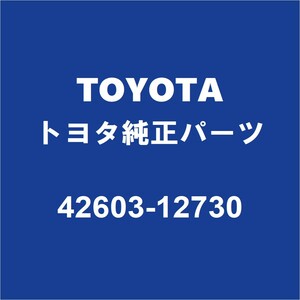 TOYOTAトヨタ純正 ヴォクシー ホイルキャップ 42603-12730