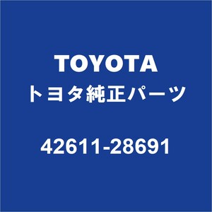 TOYOTAトヨタ純正 エスティマ ディスクホイール 42611-28691