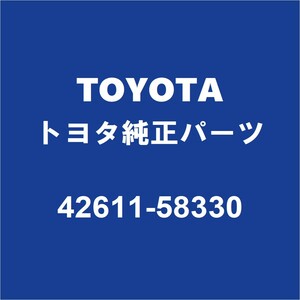 TOYOTAトヨタ純正 ヴェルファイア ディスクホイール 42611-58330