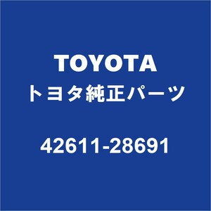 TOYOTAトヨタ純正 ヴォクシー ディスクホイール 42611-28691