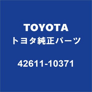 TOYOTAトヨタ純正 C-HR ディスクホイール 42611-10371