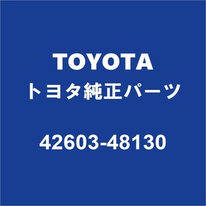 TOYOTAトヨタ純正 ヴォクシー ホイルキャップ 42603-48130