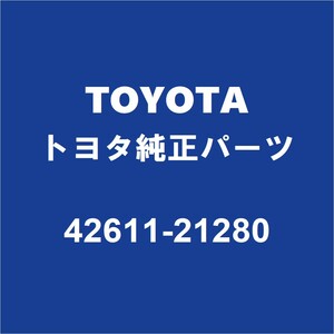 TOYOTAトヨタ純正 ヴォクシー ディスクホイール 42611-21280