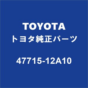 TOYOTAトヨタ純正 ヤリスクロス フロントキャリパースライドピン 47715-12A10