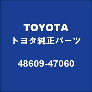 TOYOTAトヨタ純正 カローラ フロントショックアッパーマウントRH/LH 48609-47060