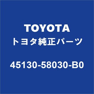 TOYOTAトヨタ純正 ヴェルファイア エアバッグASSY 45130-58030-B0