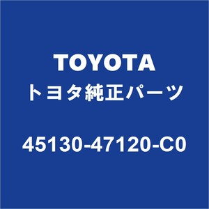 TOYOTAトヨタ純正 プリウスα エアバッグASSY 45130-47120-C0