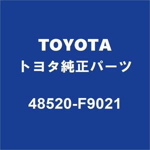 TOYOTAトヨタ純正 C-HR フロントストラットASSY LH フロントショックLH 48520-F9021