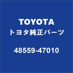 TOYOTAトヨタ純正 カローラクロス フロントスプリングインシュレーターRH/LH 48559-47010