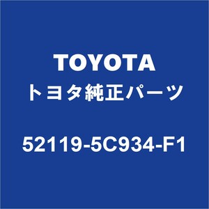TOYOTAトヨタ純正 ヤリスクロス フロントバンパ 52119-5C934-F1