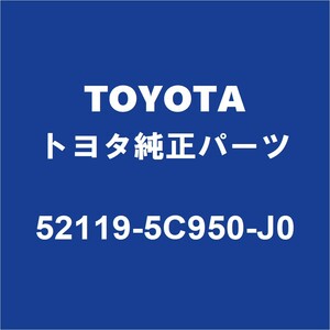 TOYOTAトヨタ純正 ヤリスクロス フロントバンパ 52119-5C950-J0