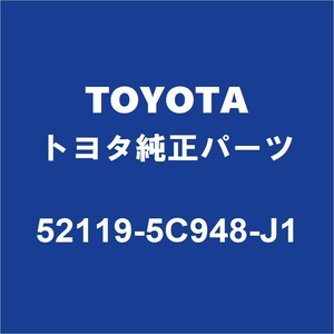 TOYOTAトヨタ純正 ヤリスクロス フロントバンパ 52119-5C948-J1