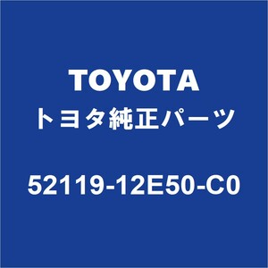 TOYOTAトヨタ純正 カローラフィールダー フロントバンパ 52119-12E50-C0