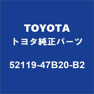 TOYOTAトヨタ純正 プリウス フロントバンパ 52119-47B20-B2