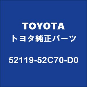 TOYOTAトヨタ純正 GRヤリス フロントバンパ 52119-52C70-D0