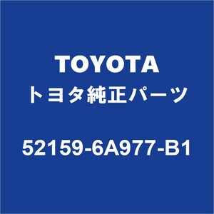 TOYOTAトヨタ純正 ランドクルーザー リアバンパ 52159-6A977-B1