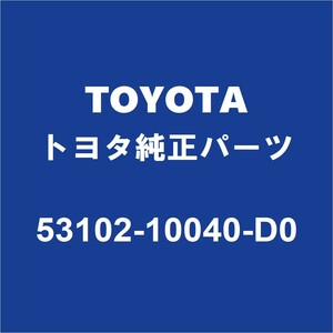 TOYOTAトヨタ純正 C-HR ラジエータグリル 53102-10040-D0