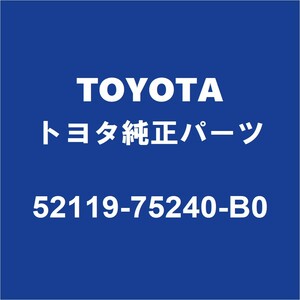 TOYOTAトヨタ純正 SAI フロントバンパ 52119-75240-B0