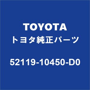 TOYOTAトヨタ純正 C-HR フロントバンパ 52119-10450-D0