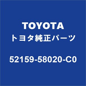 TOYOTAトヨタ純正 アルファードＶ リアバンパ 52159-58020-C0