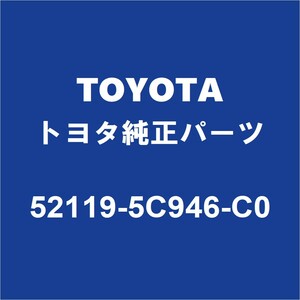 TOYOTAトヨタ純正 ヤリスクロス フロントバンパ 52119-5C946-C0