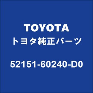 TOYOTAトヨタ純正 ランドクルーザー リアバンパ 52151-60240-D0