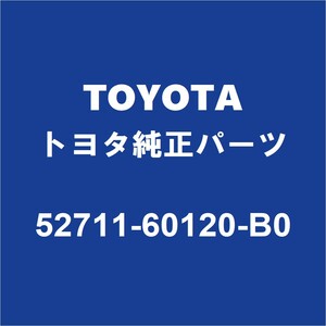 TOYOTAトヨタ純正 ランドクルーザー フロントバンパモール 52711-60120-B0