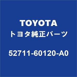 TOYOTAトヨタ純正 ランドクルーザー フロントバンパモール 52711-60120-A0