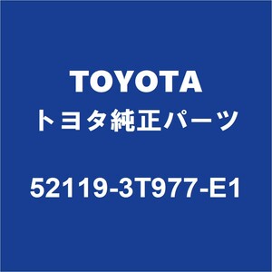 TOYOTAトヨタ純正 カムリ フロントバンパ 52119-3T977-E1