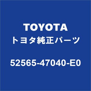 TOYOTAトヨタ純正 プリウス リアスポイラー 52565-47040-E0