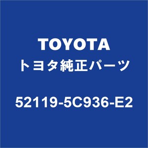 TOYOTAトヨタ純正 ヤリスクロス フロントバンパ 52119-5C936-E2