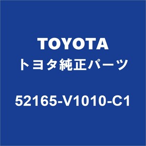 TOYOTAトヨタ純正 ヴォクシー リアコーナーバンパRH 52165-V1010-C1