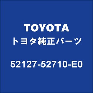 TOYOTAトヨタ純正 ヤリスクロス フロントバンパホールカバー 52127-52710-E0