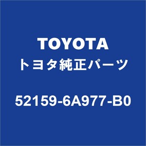 TOYOTAトヨタ純正 ランドクルーザー リアバンパ 52159-6A977-B0