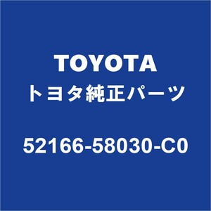 TOYOTAトヨタ純正 ヴェルファイア リアコーナーバンパLH 52166-58030-C0