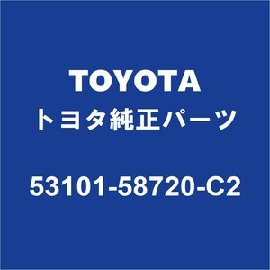 TOYOTAトヨタ純正 ヴェルファイア ラジエータグリル 53101-58720-C2