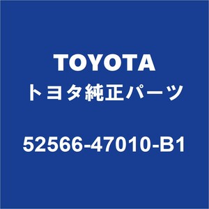 TOYOTAトヨタ純正 プリウス リアスポイラー 52566-47010-B1