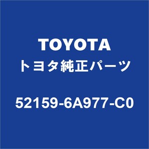 TOYOTAトヨタ純正 ランドクルーザー リアバンパ 52159-6A977-C0