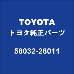 TOYOTAトヨタ純正 エスクァイア バックパネル 58032-28011