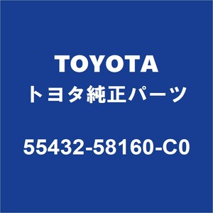 TOYOTAトヨタ純正 アルファード インストルメントパネルフィニッシュパネルロワNO.1 55432-58160-C0