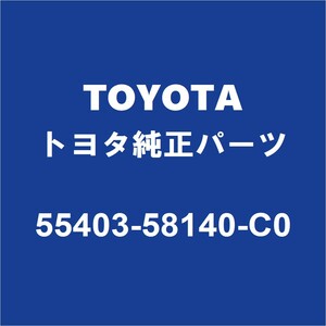 TOYOTAトヨタ純正 アルファード インストルメントパネルフィニッシュパネルSUB－ASSY 55403-58140-C0