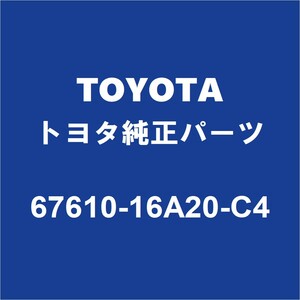 TOYOTAトヨタ純正 カローラクロス フロントドアトリムボードRH 67610-16A20-C4