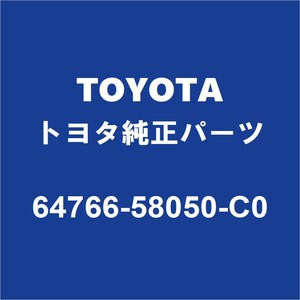 TOYOTAトヨタ純正 アルファード クォータトリムジャッキカバー 64766-58050-C0