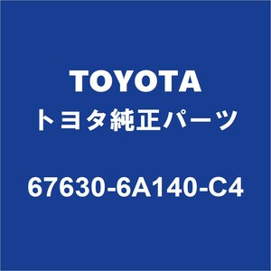 TOYOTAトヨタ純正 ランドクルーザー リアドアトリムボードRH 67630-6A140-C4