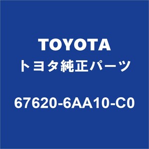 TOYOTAトヨタ純正 ランドクルーザー フロントドアトリムボードLH 67620-6AA10-C0