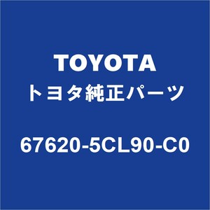 TOYOTAトヨタ純正 アクア フロントドアトリムボードLH 67620-5CL90-C0