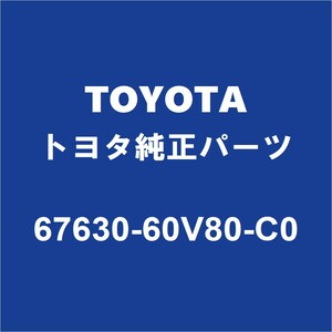 TOYOTAトヨタ純正 ランドクルーザープラド リアドアトリムボードRH 67630-60V80-C0