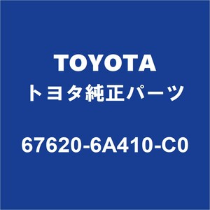 TOYOTAトヨタ純正 ランドクルーザープラド フロントドアトリムボードLH 67620-6A410-C0